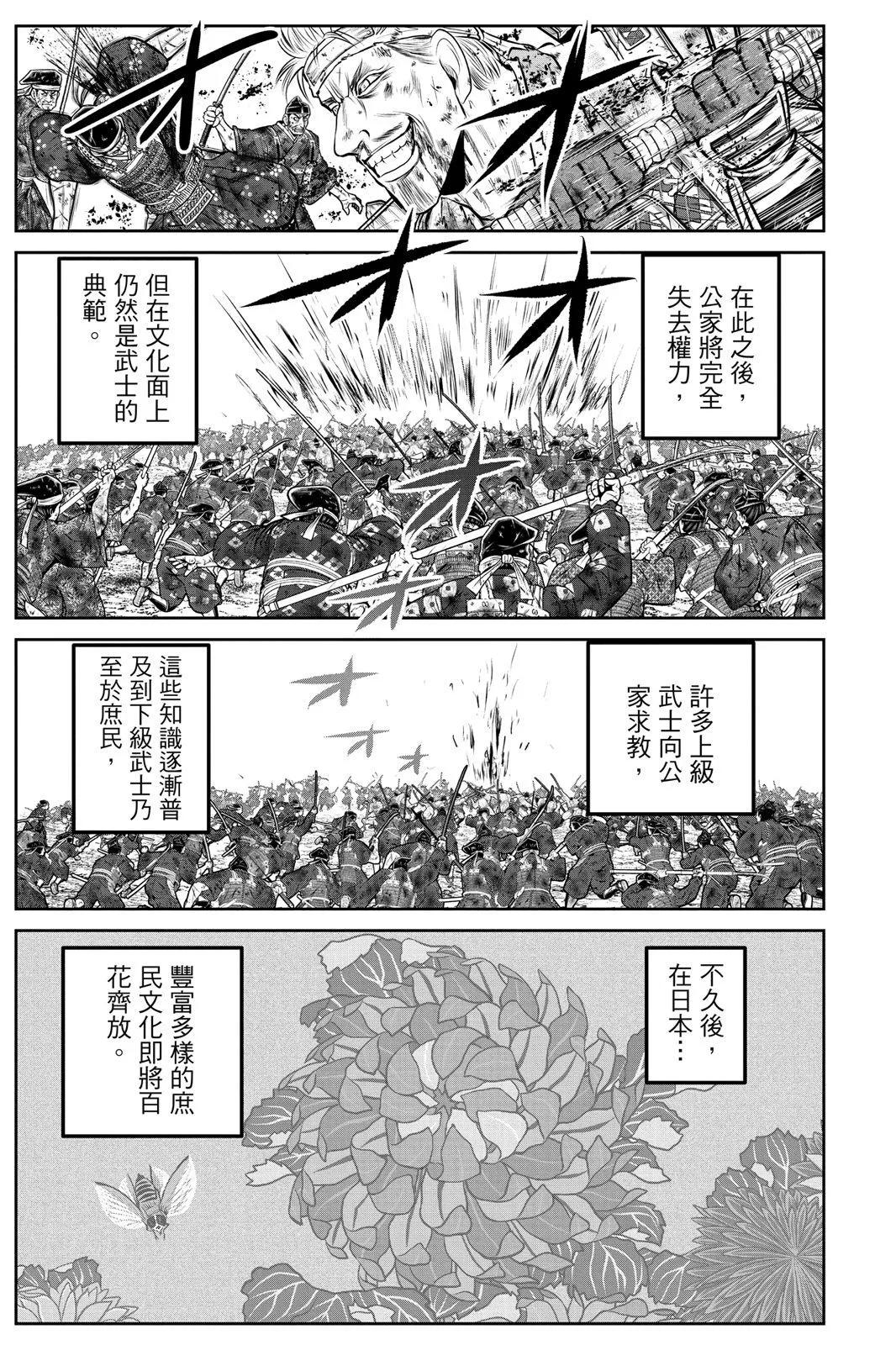 第 189 页