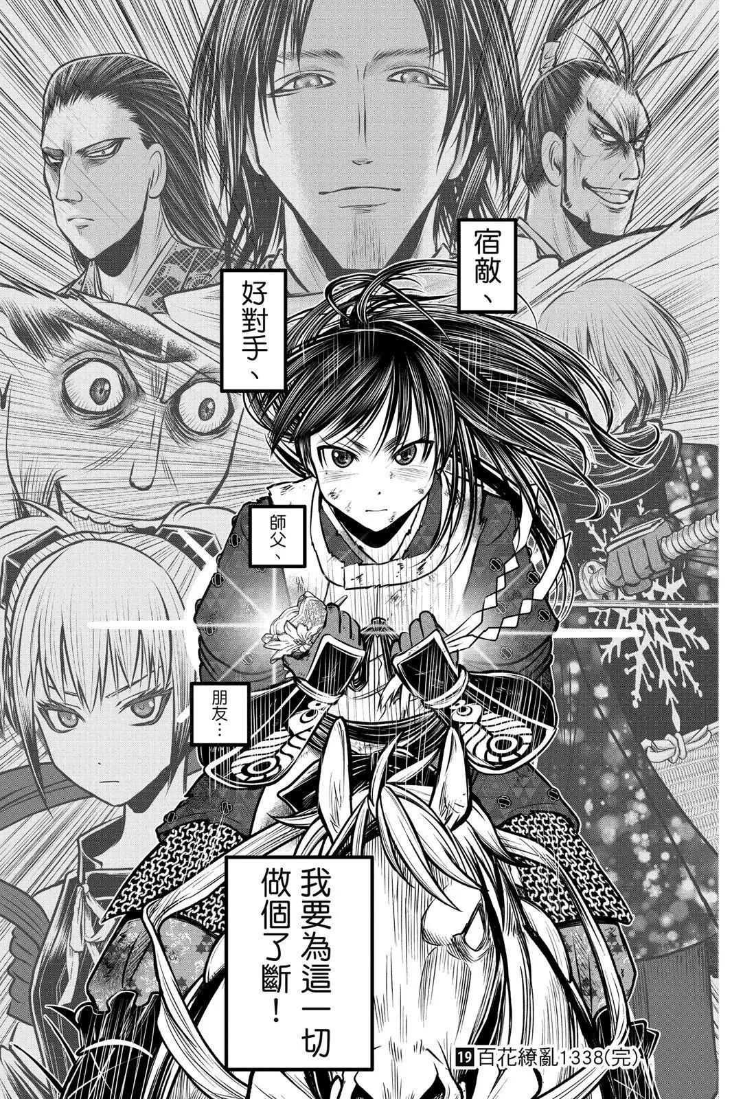 第 191 页