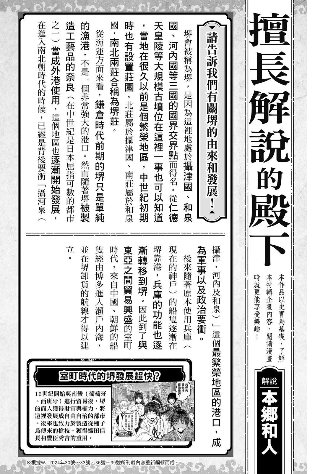 第 192 页