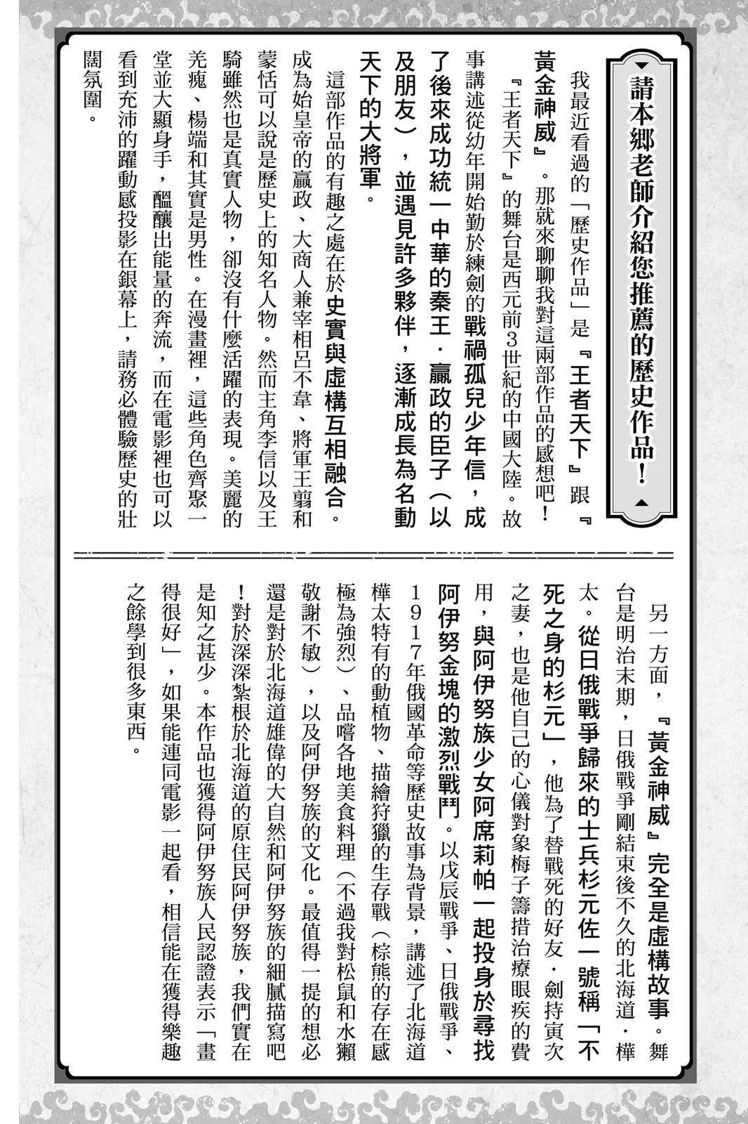 第 193 页
