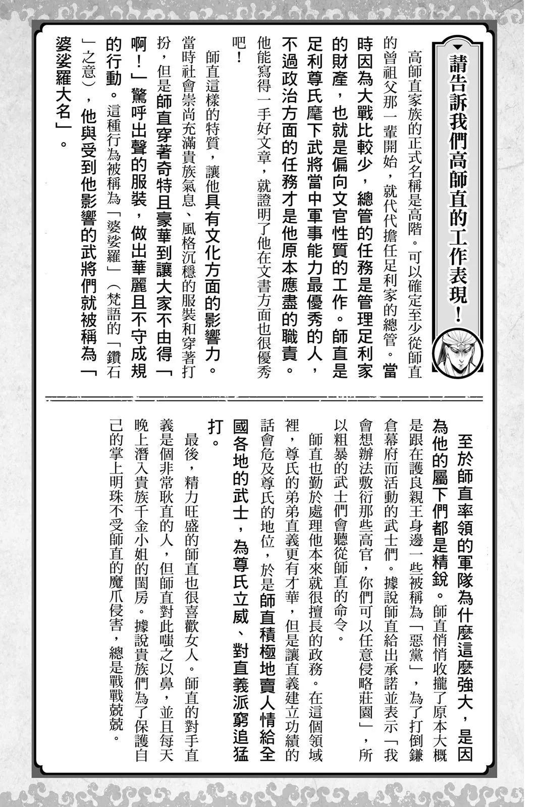 第 194 页