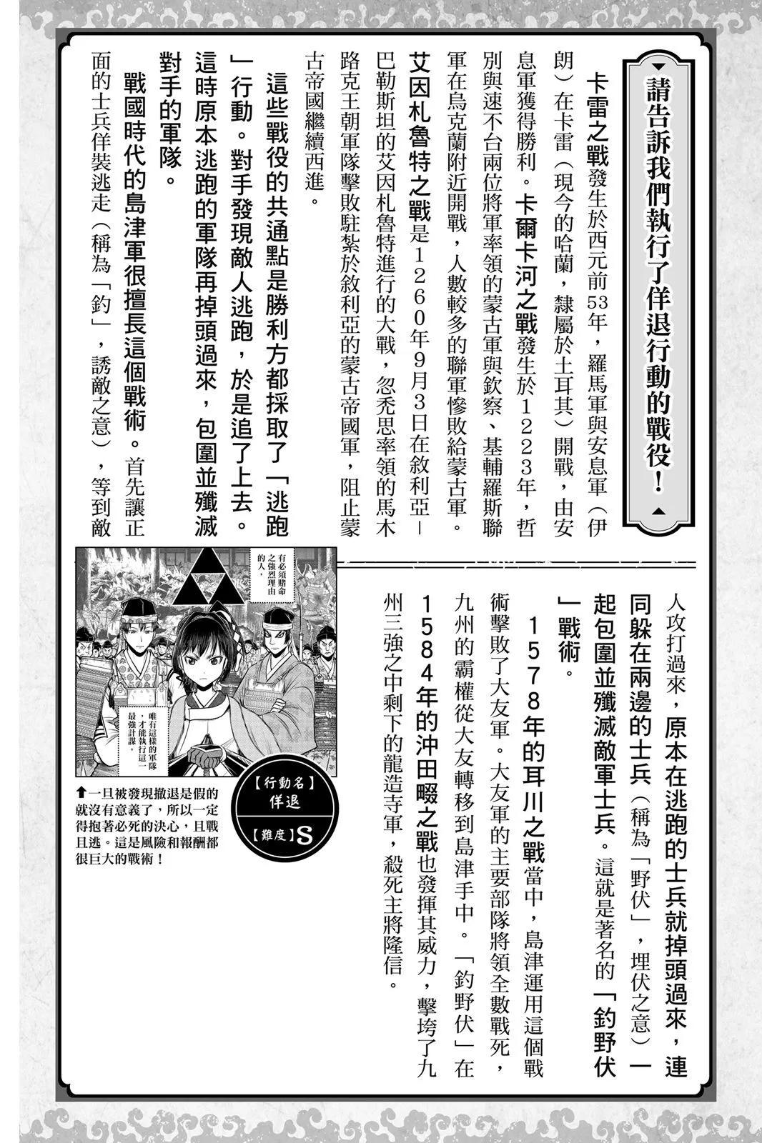 第 197 页