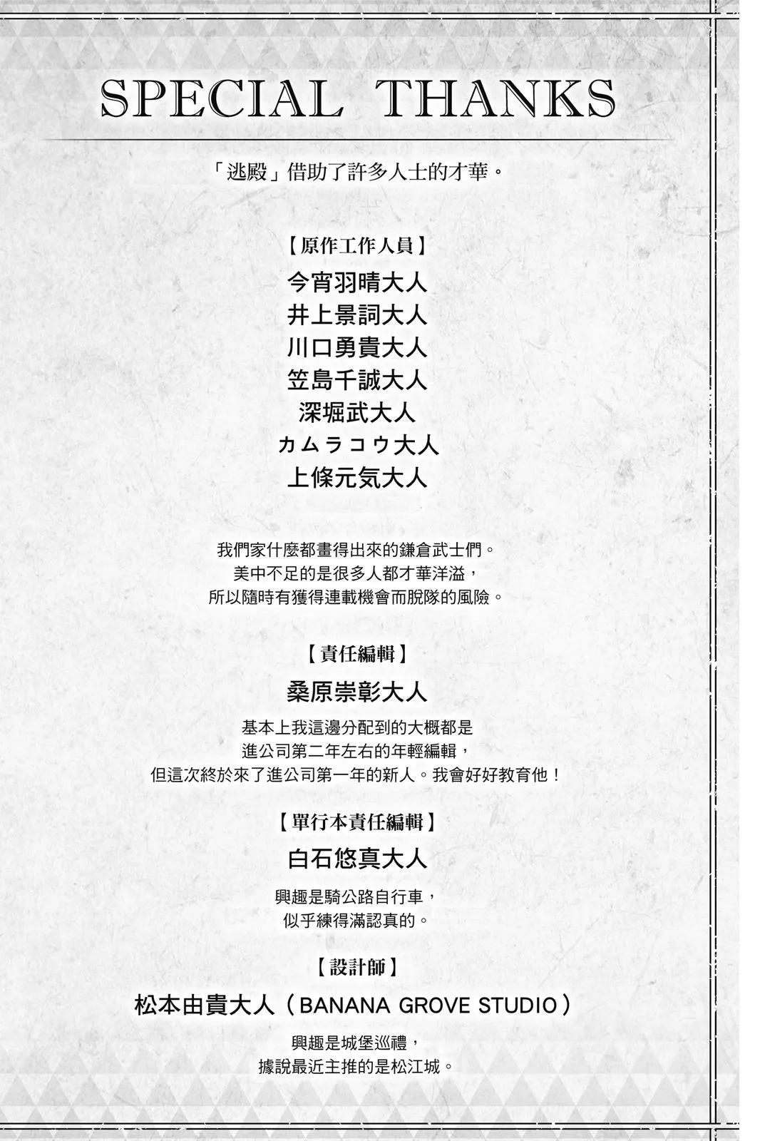 第 198 页
