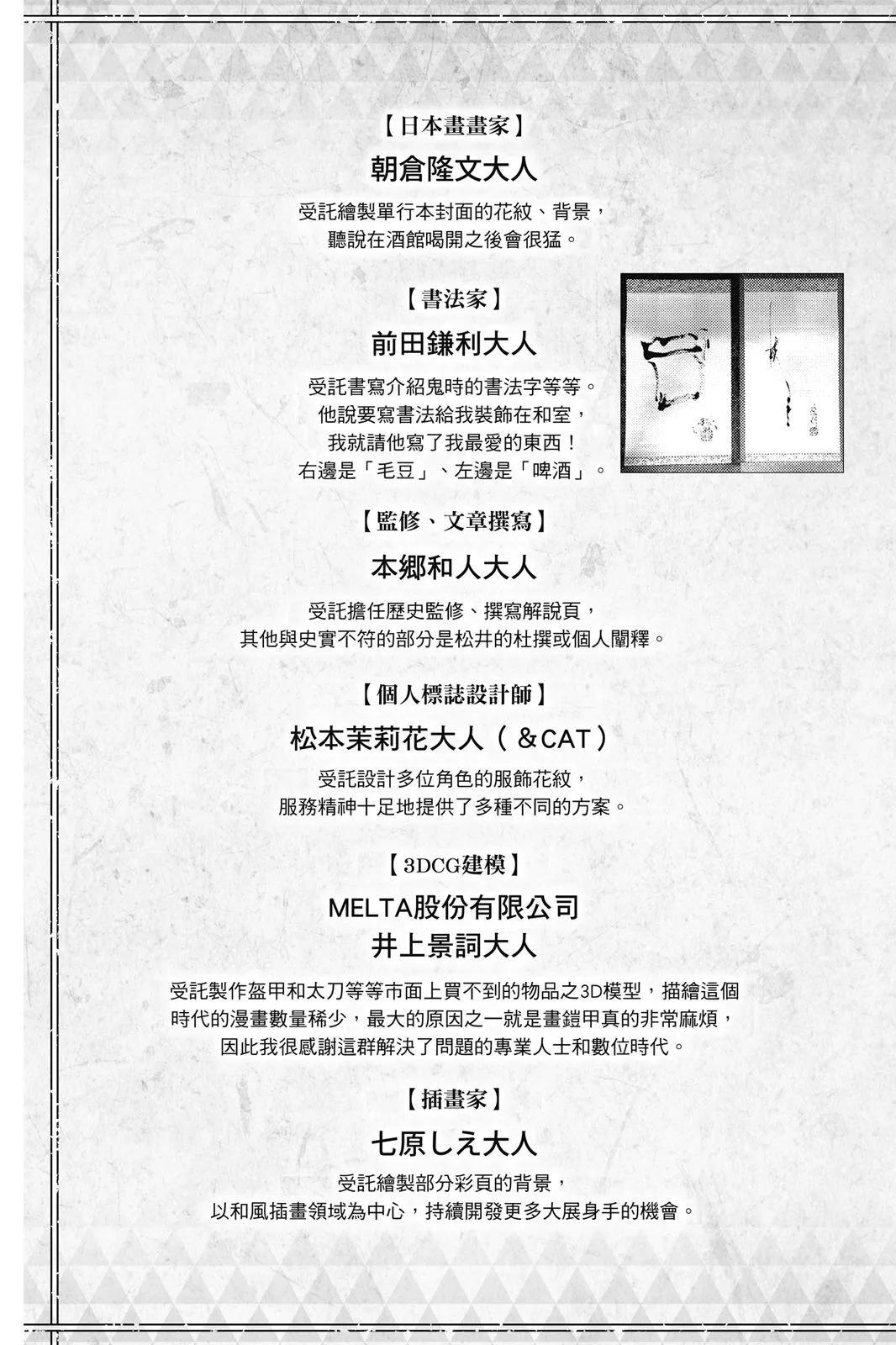 第 199 页