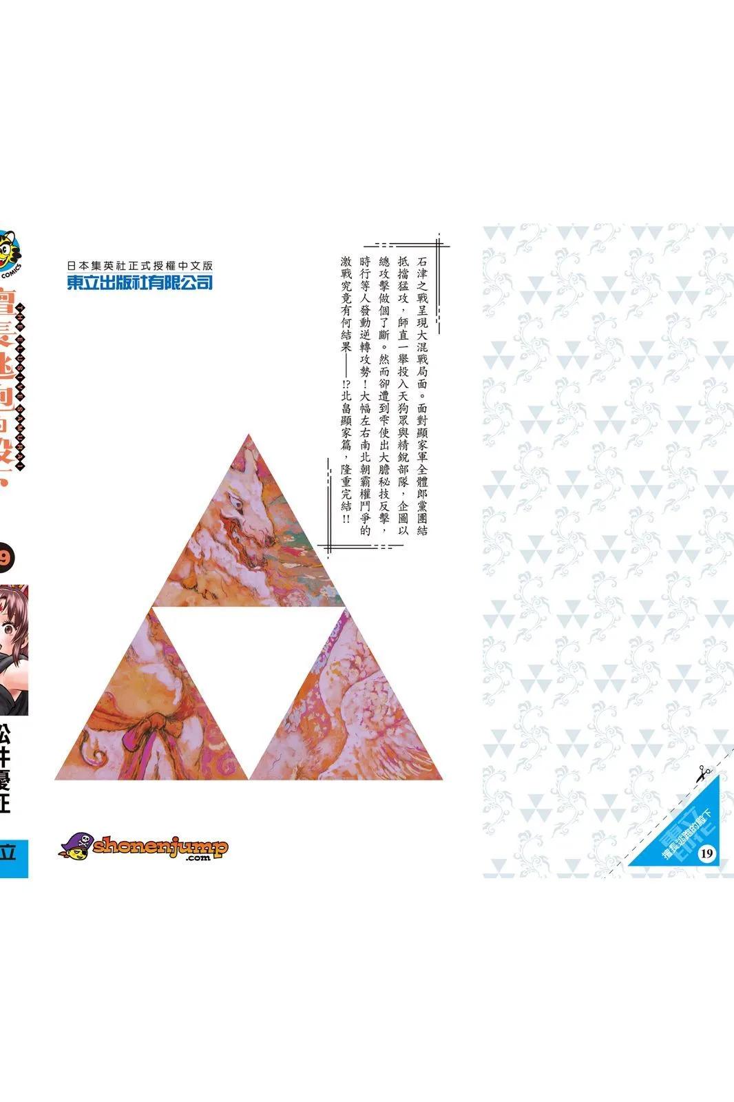 第 202 页