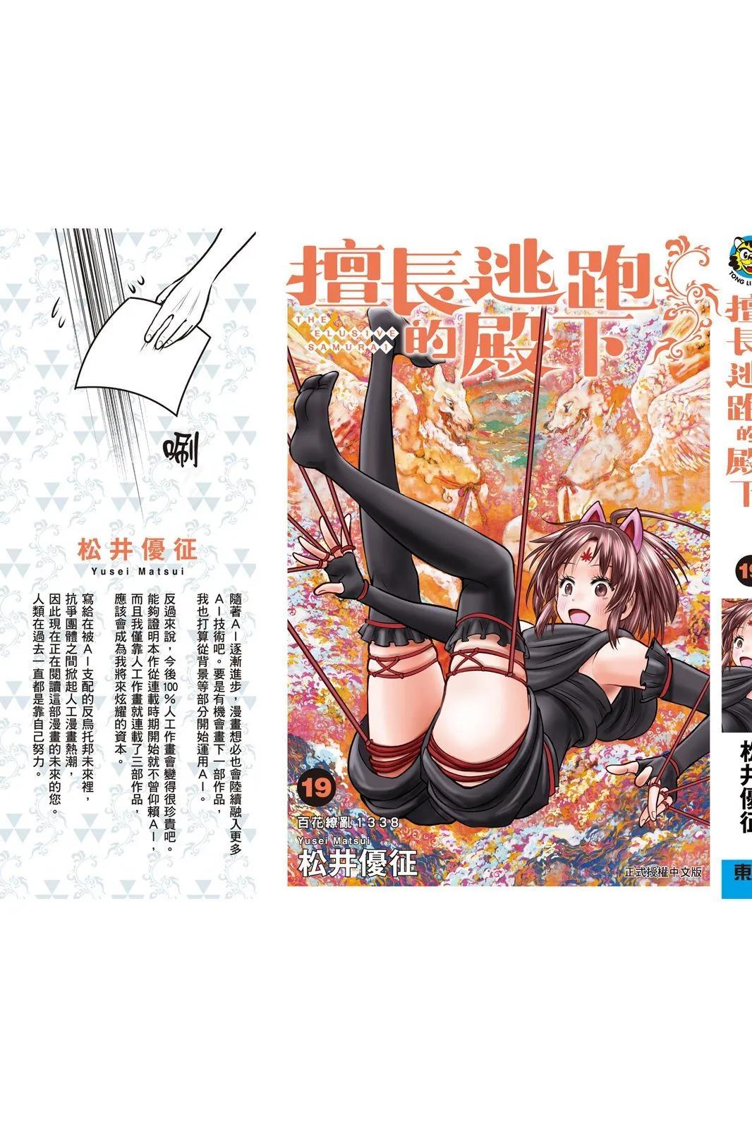第 203 页