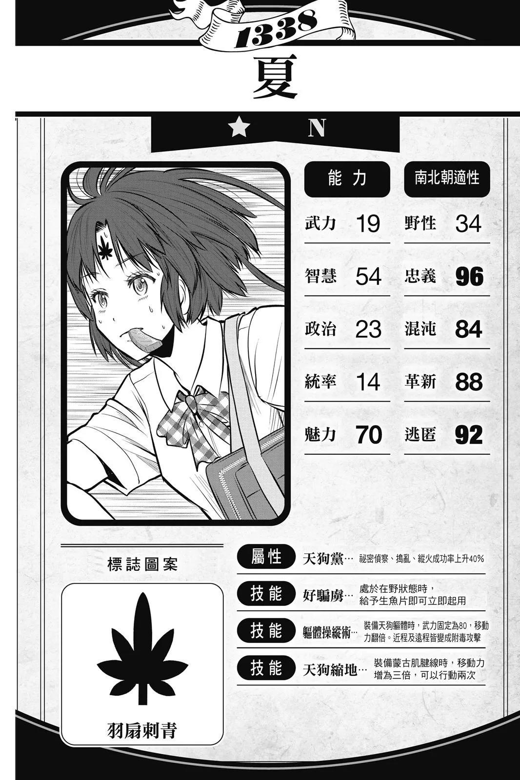 第 30 页