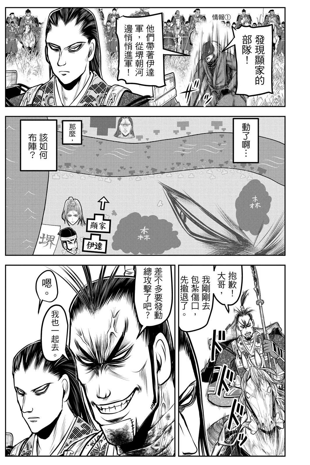 第 31 页