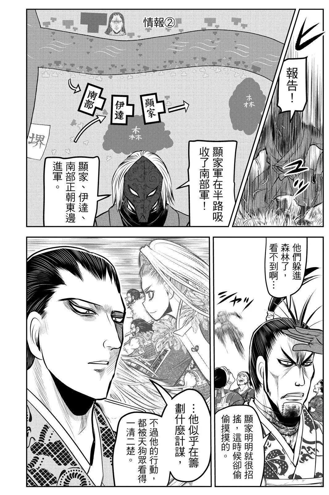 第 32 页