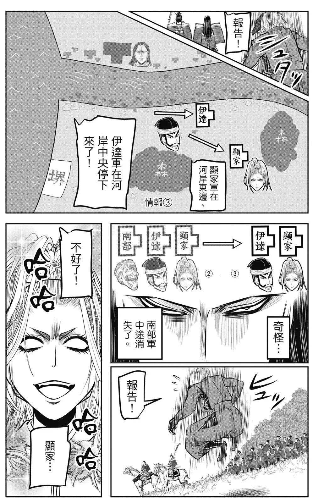 第 33 页