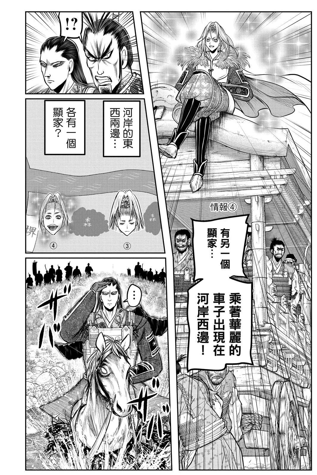 第 34 页