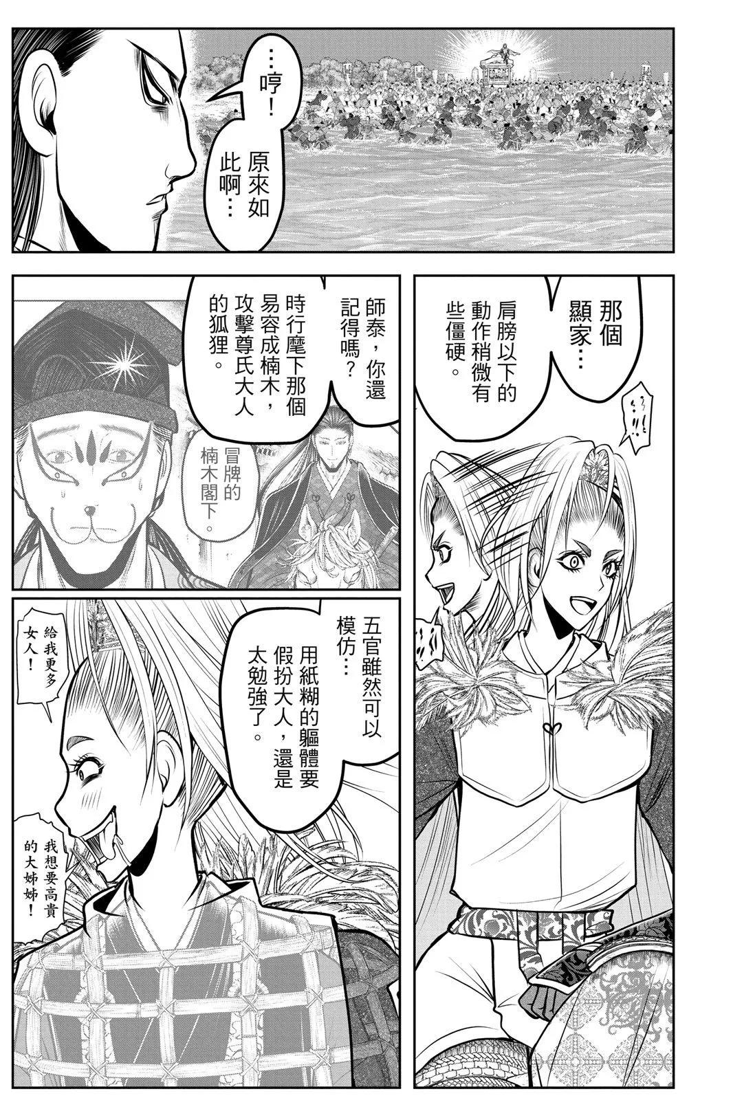 第 35 页