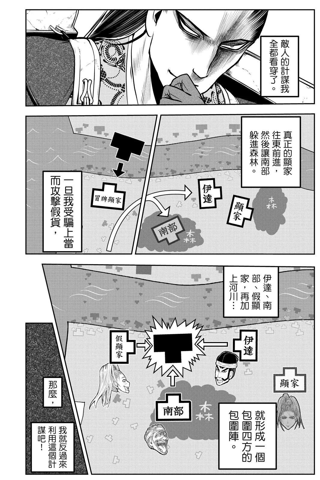第 36 页