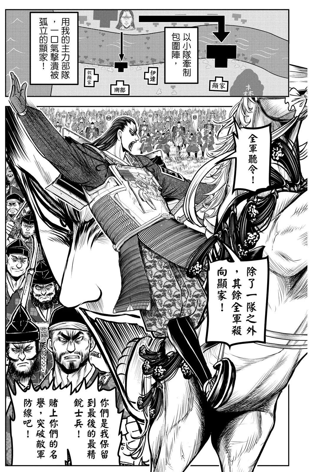 第 37 页