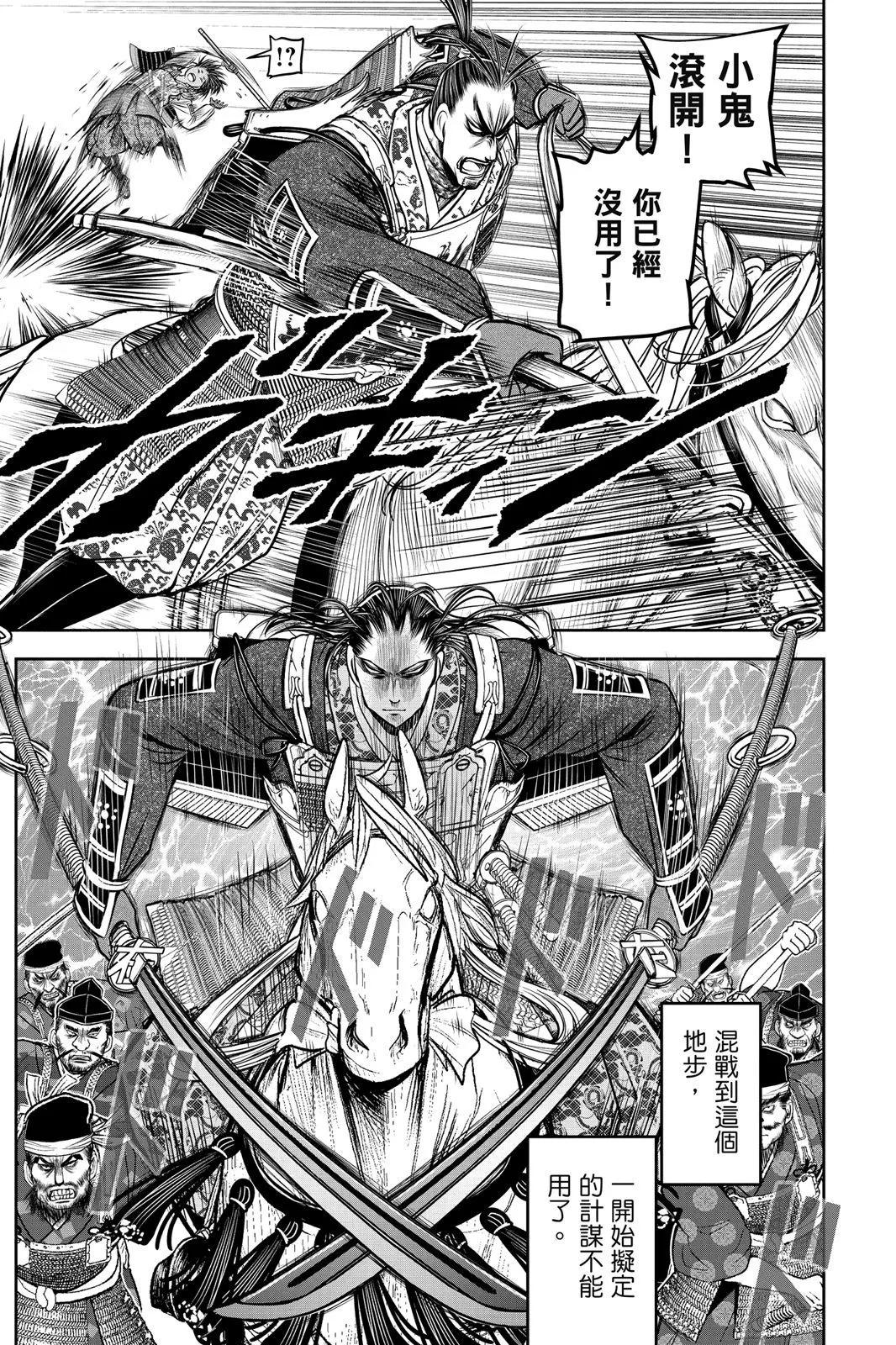 第 39 页
