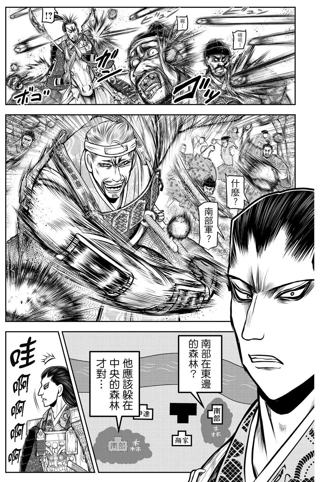 第 41 页
