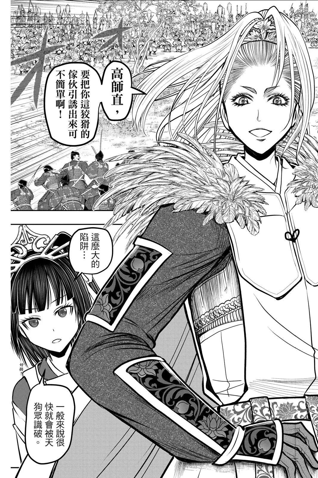 第 43 页