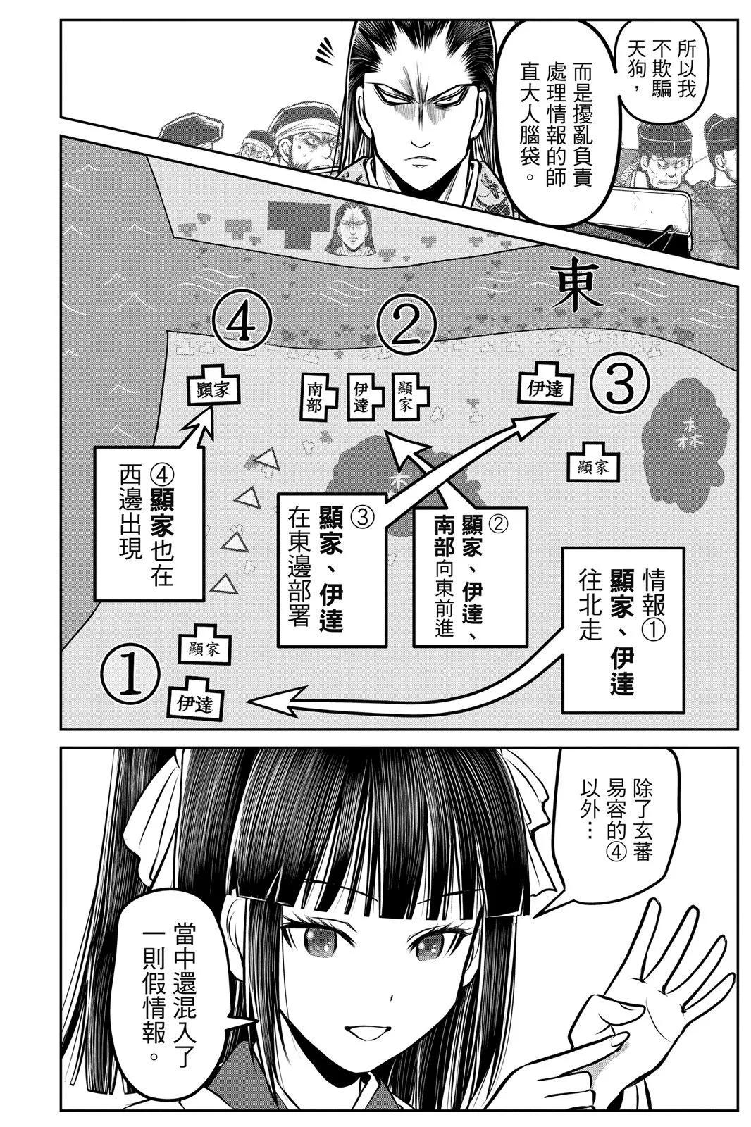 第 44 页