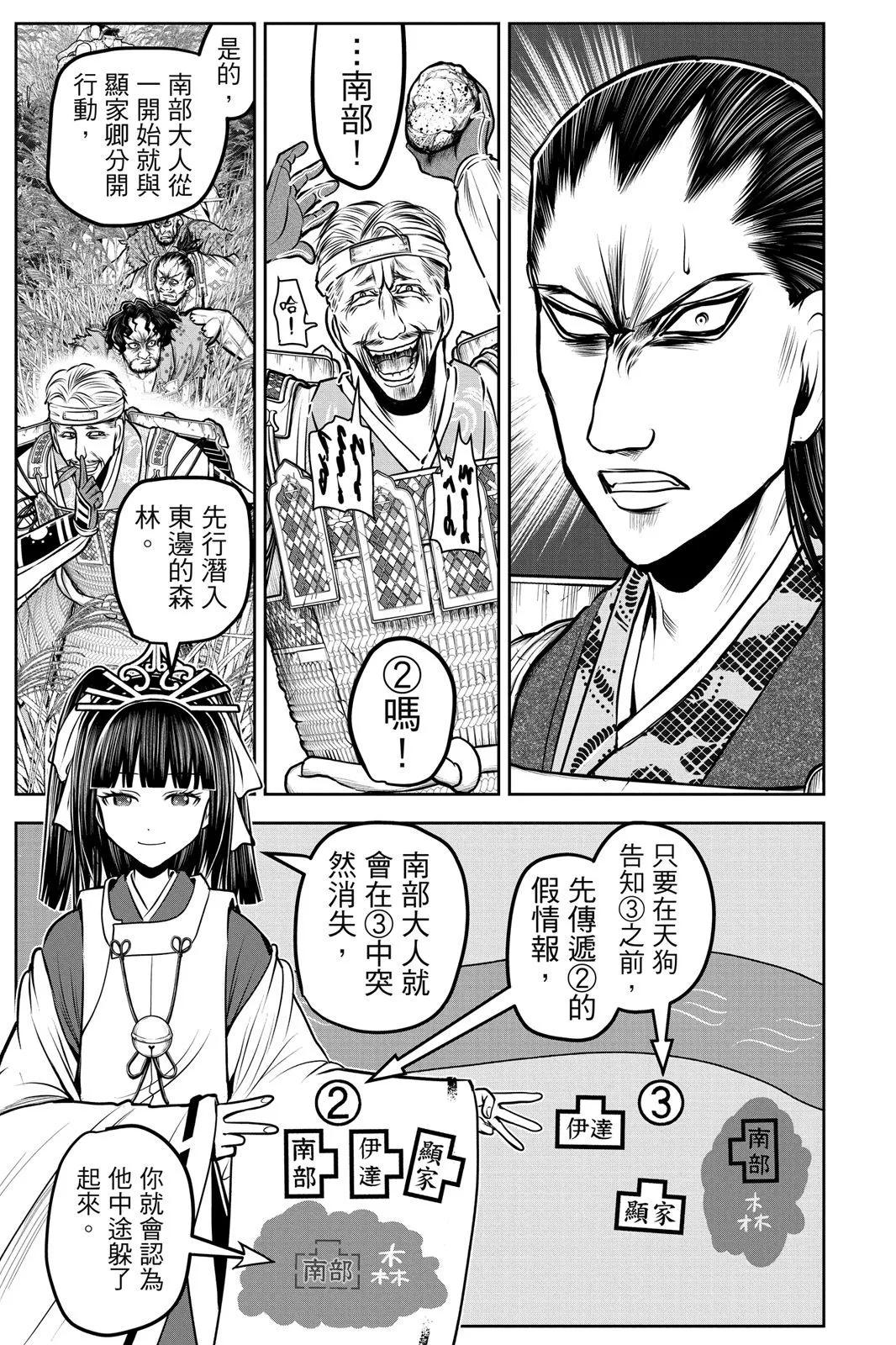 第 45 页