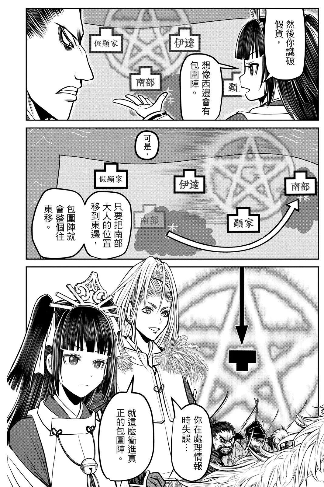 第 46 页