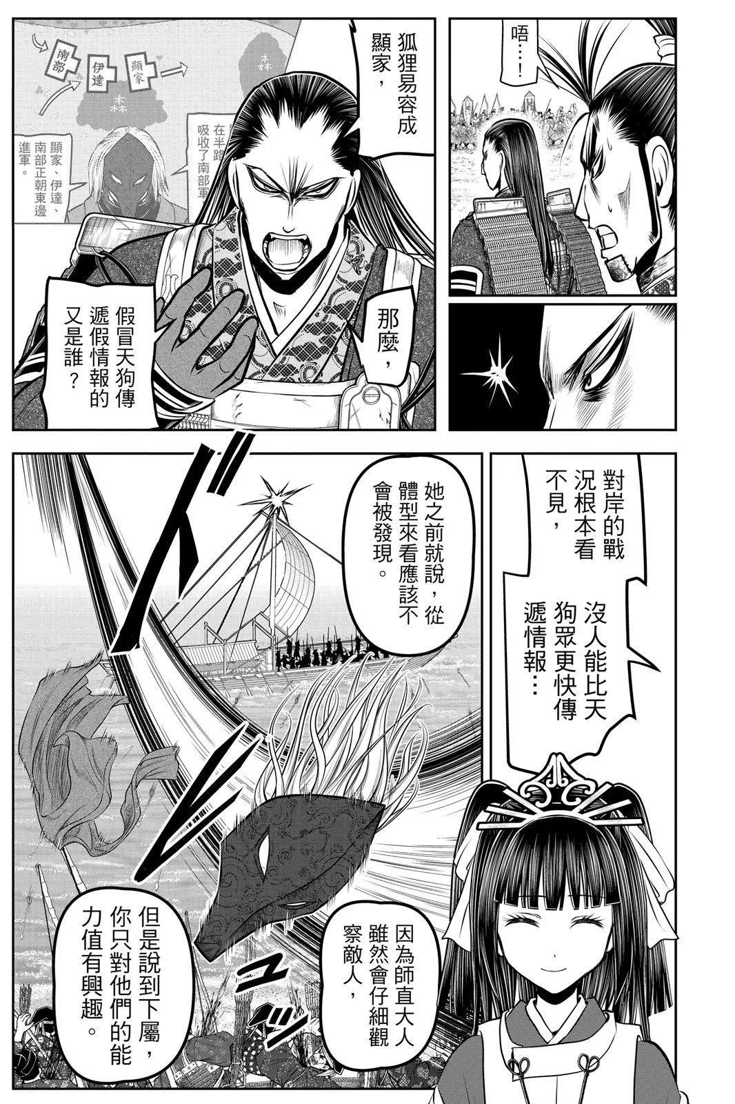 第 47 页