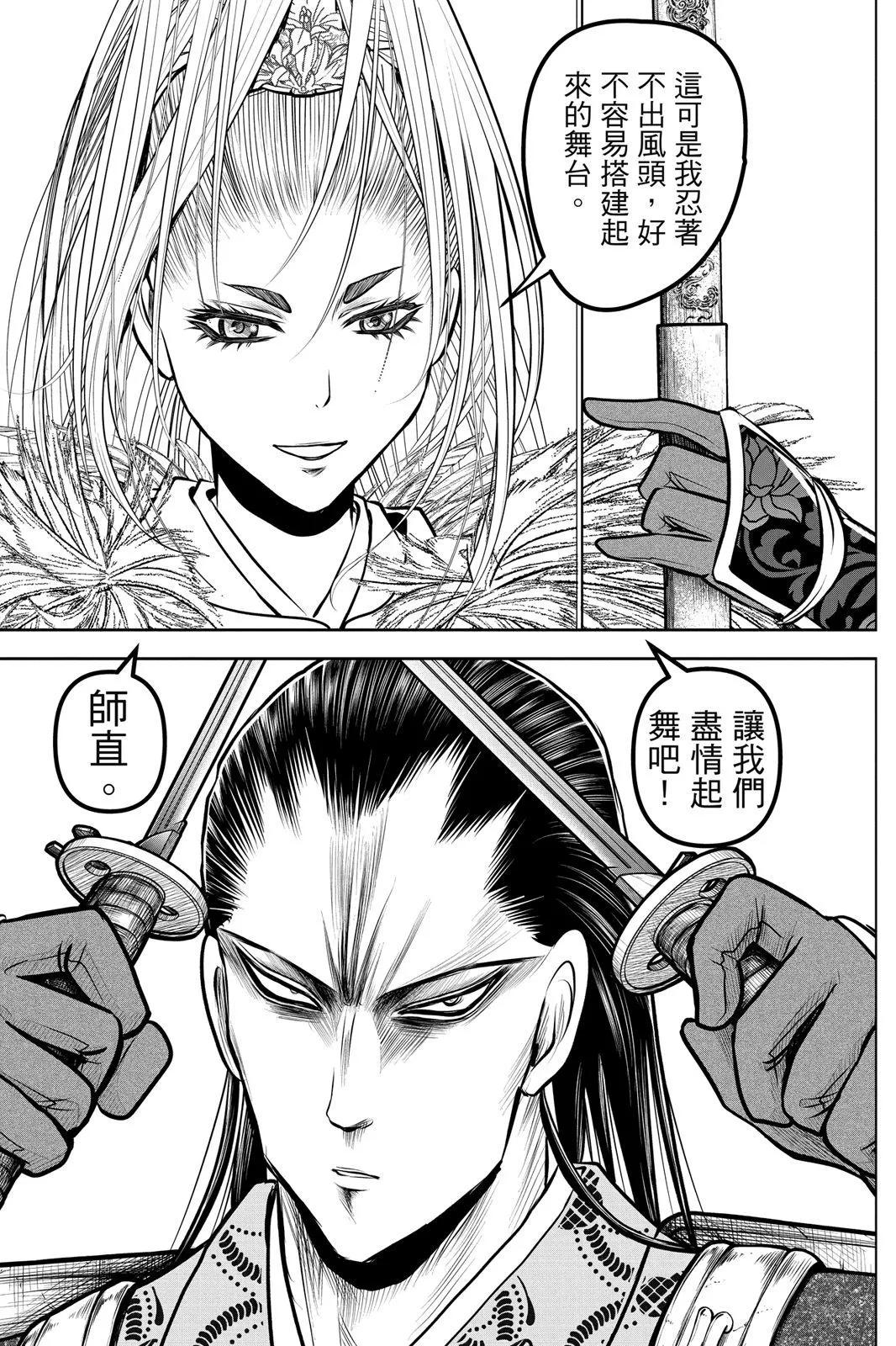 第 49 页