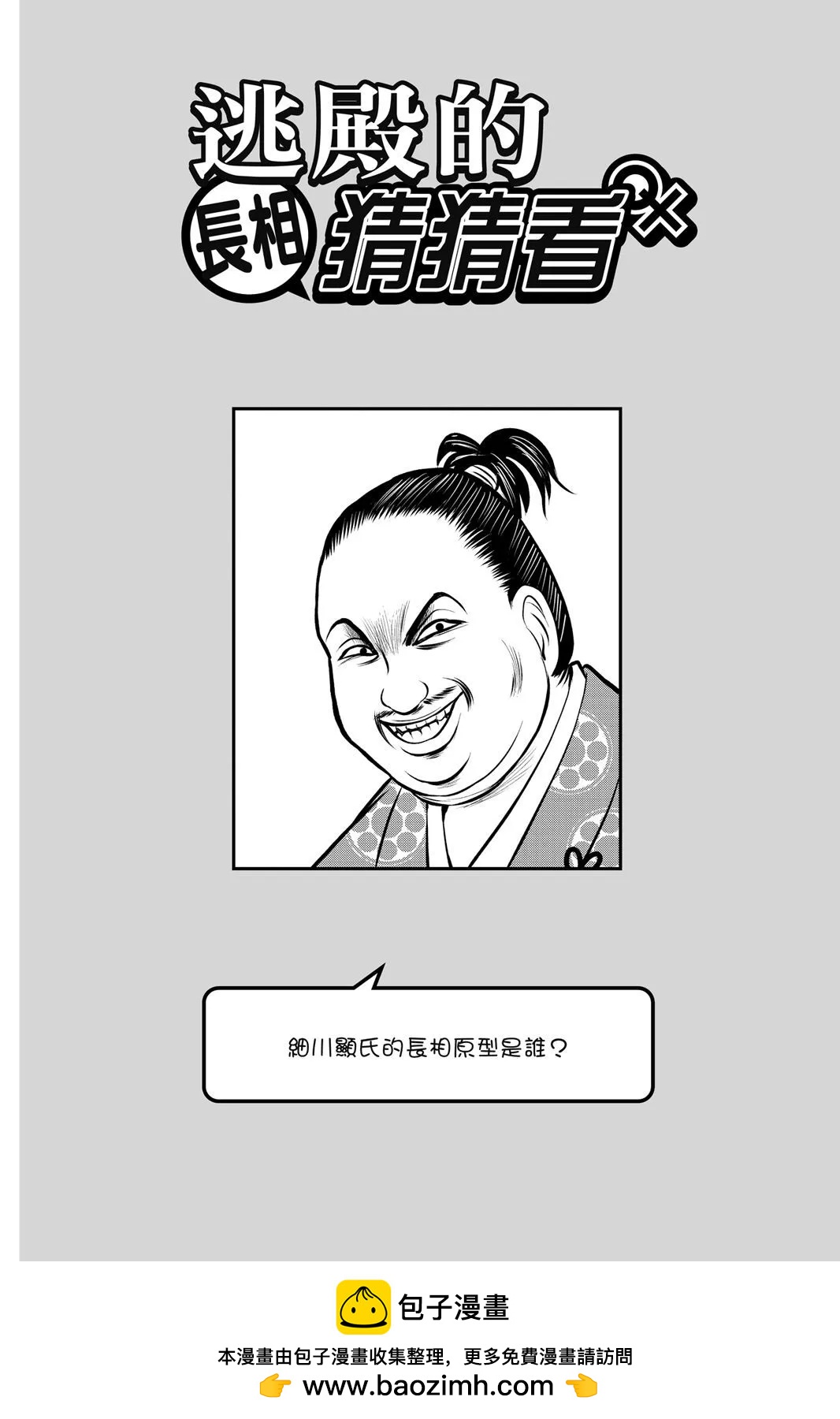 第 50 页