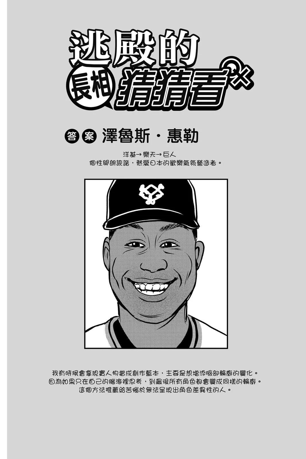 第 52 页