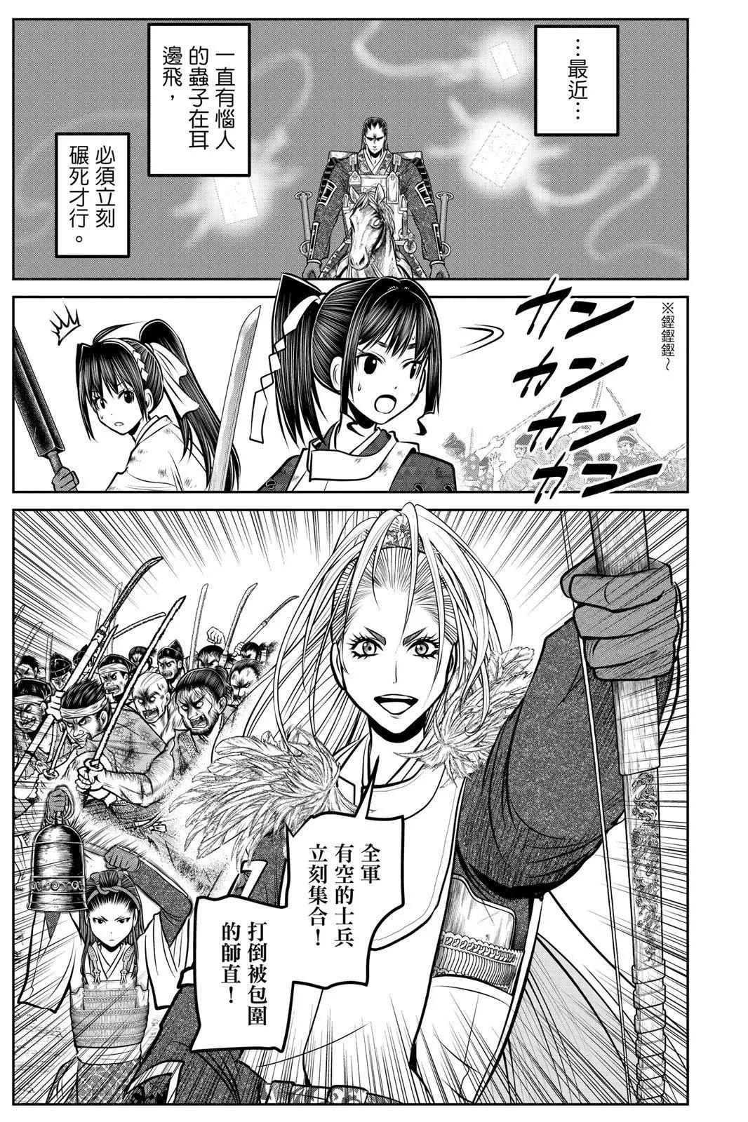 第 53 页