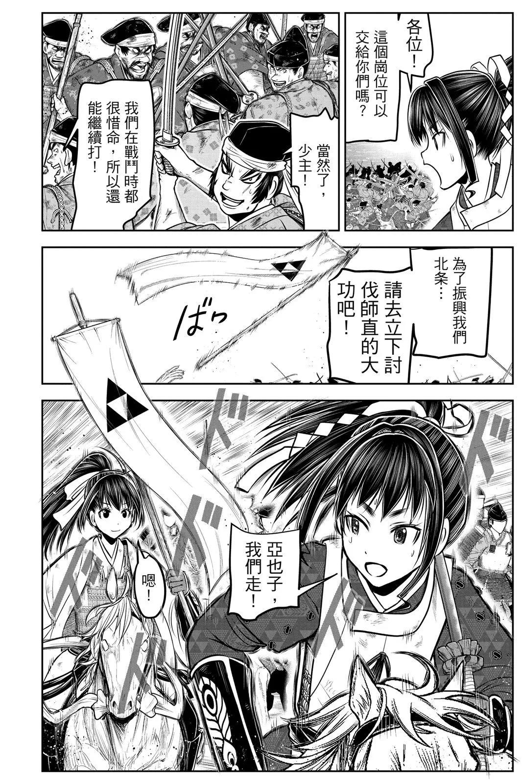 第 54 页