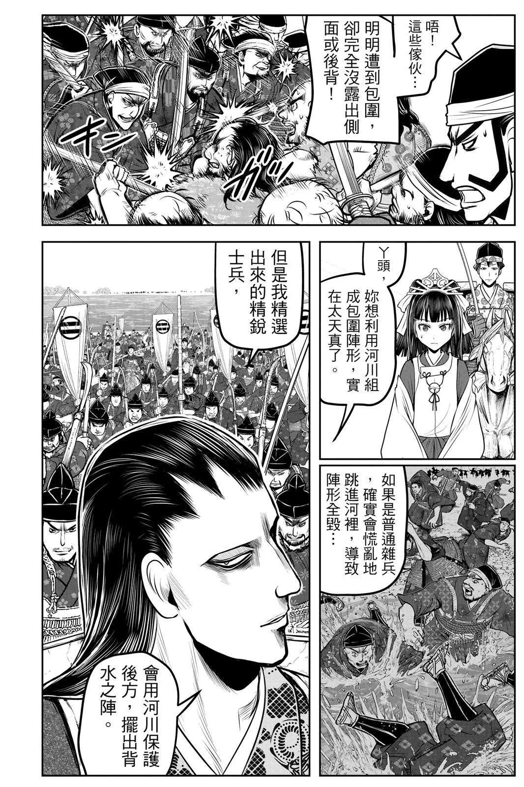第 56 页