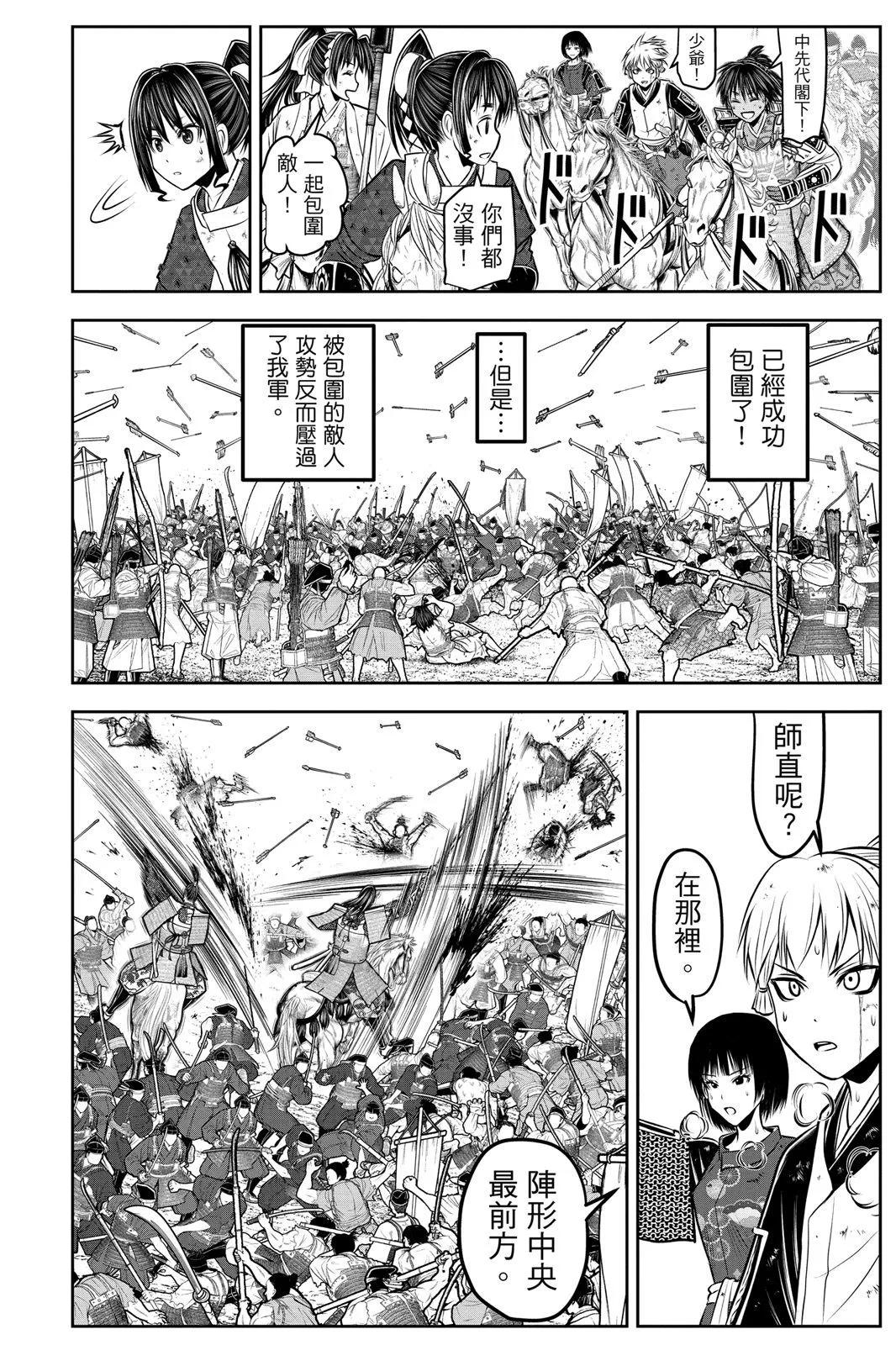 第 58 页