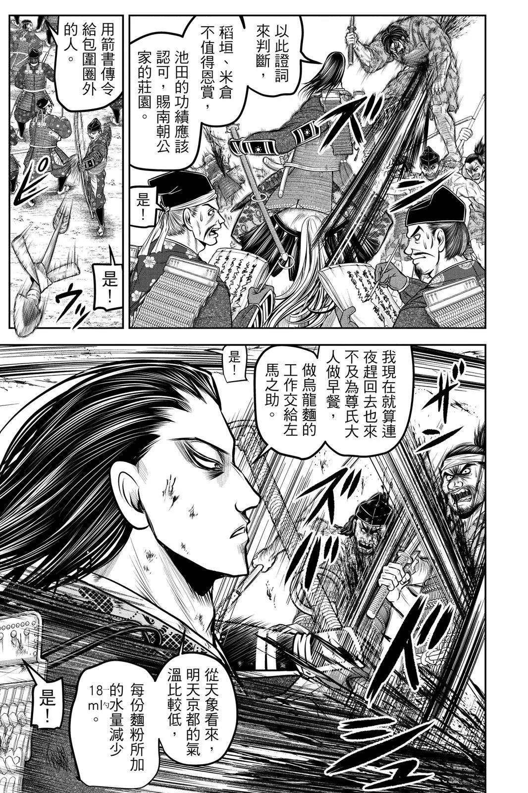 第 59 页