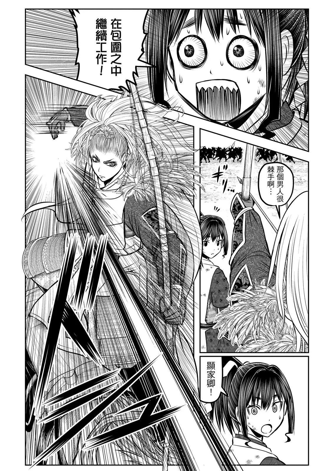 第 60 页