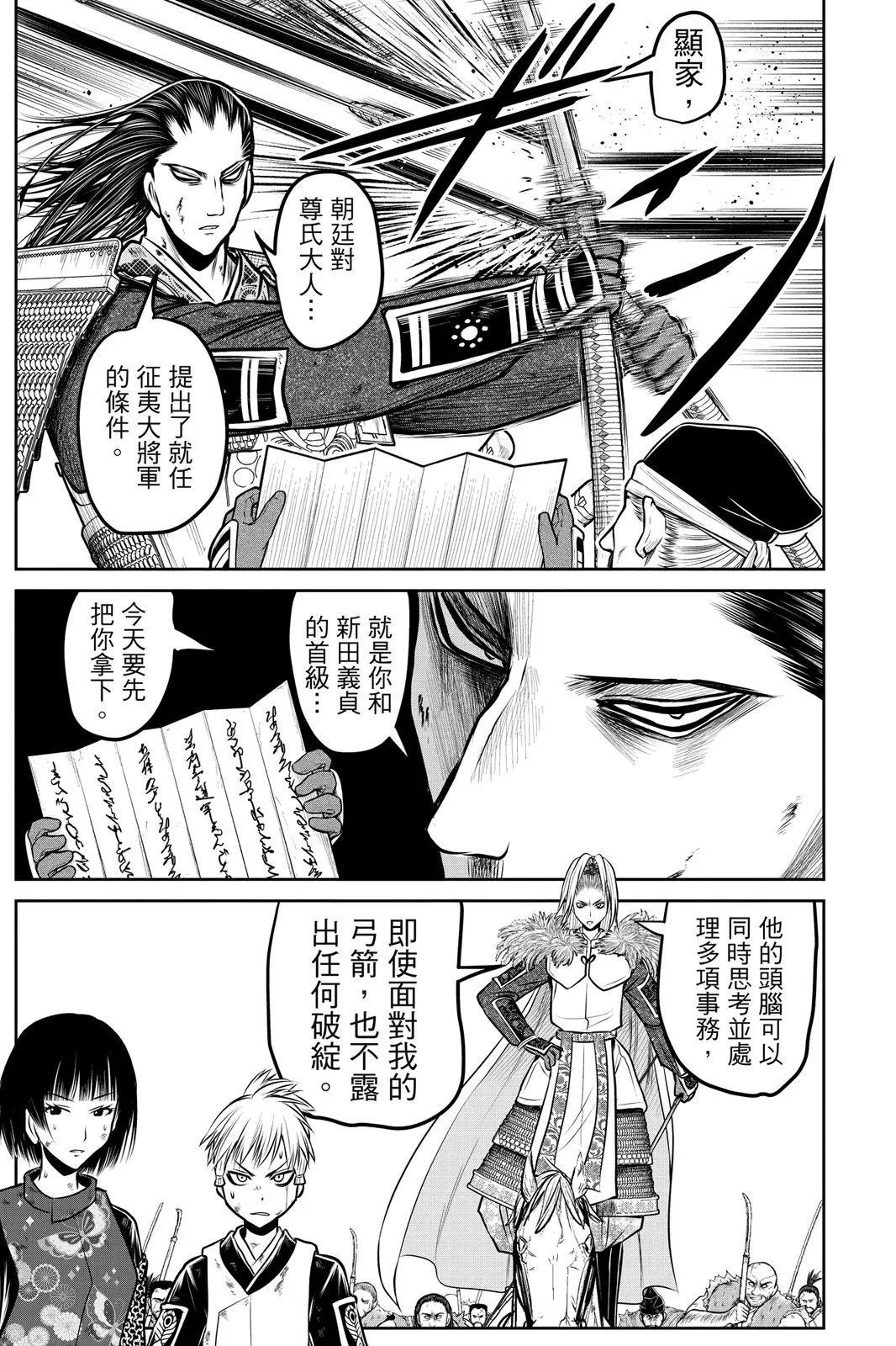 第 61 页