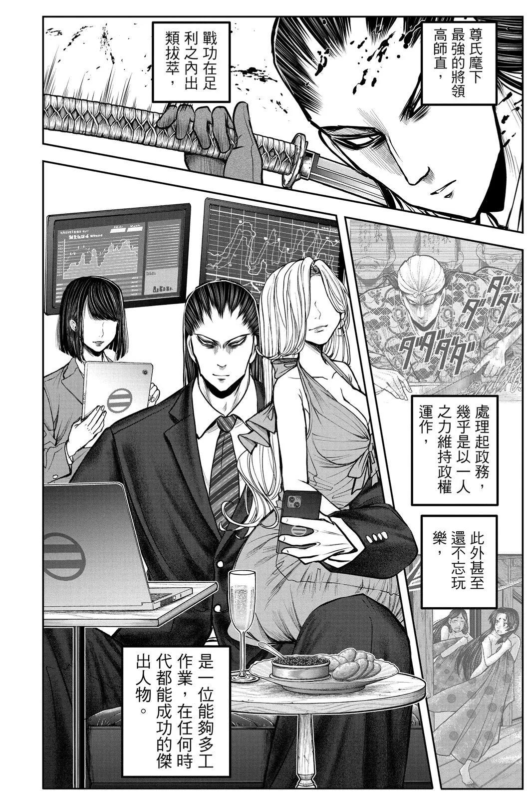 第 62 页