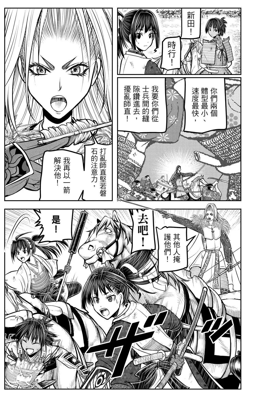 第 63 页
