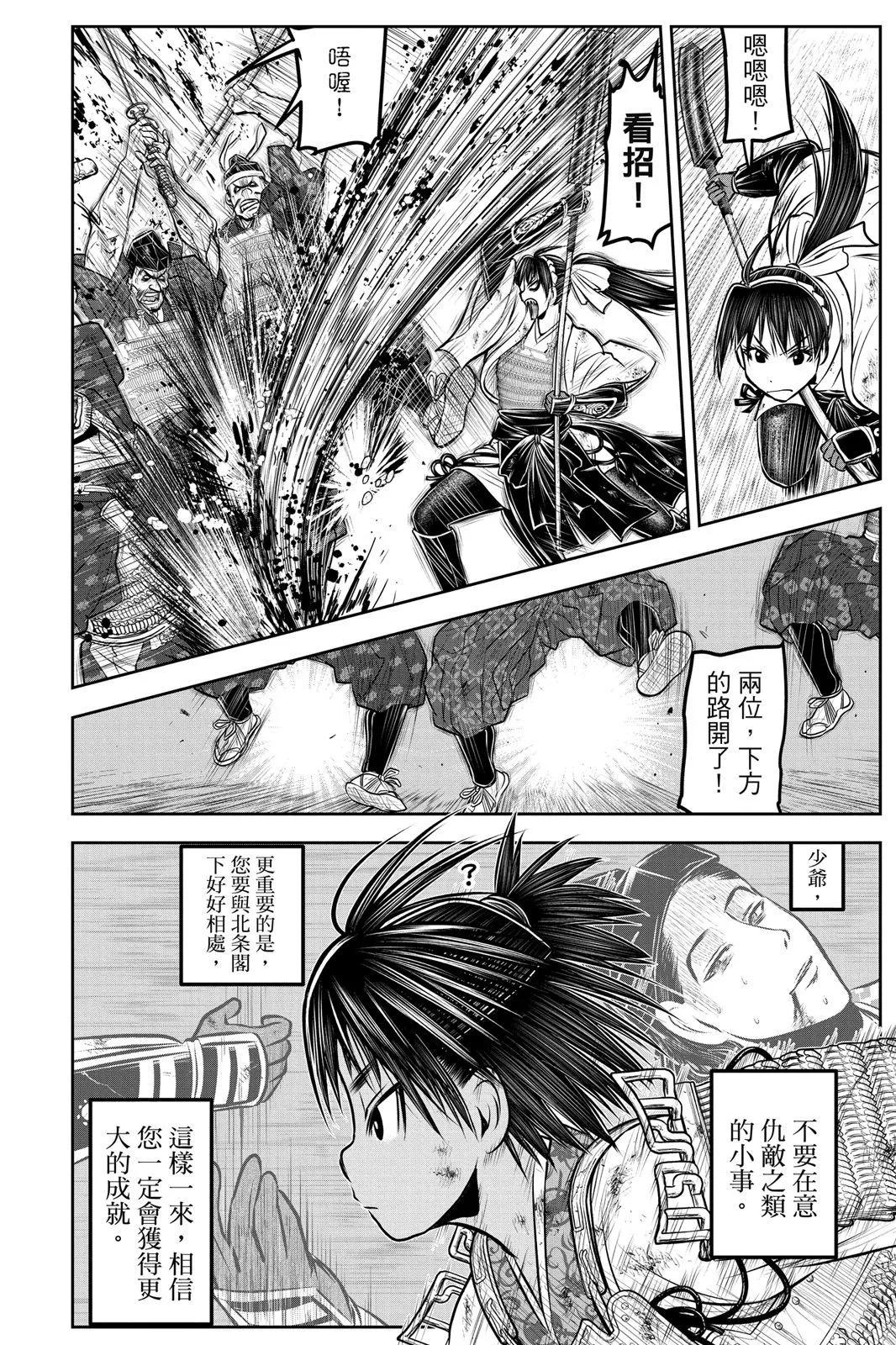 第 64 页