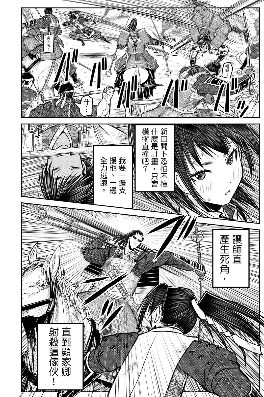 第 68 页