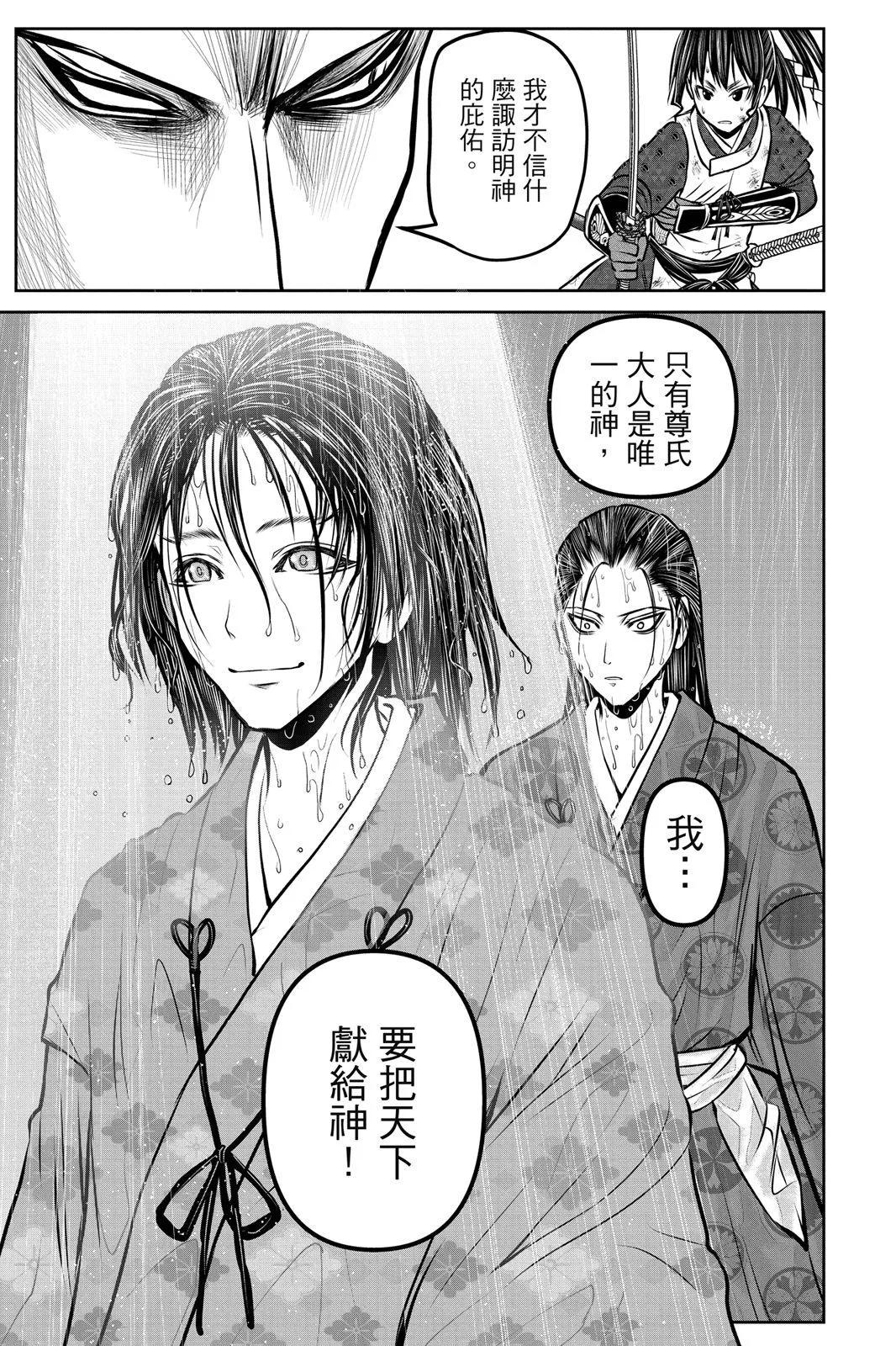 第 71 页