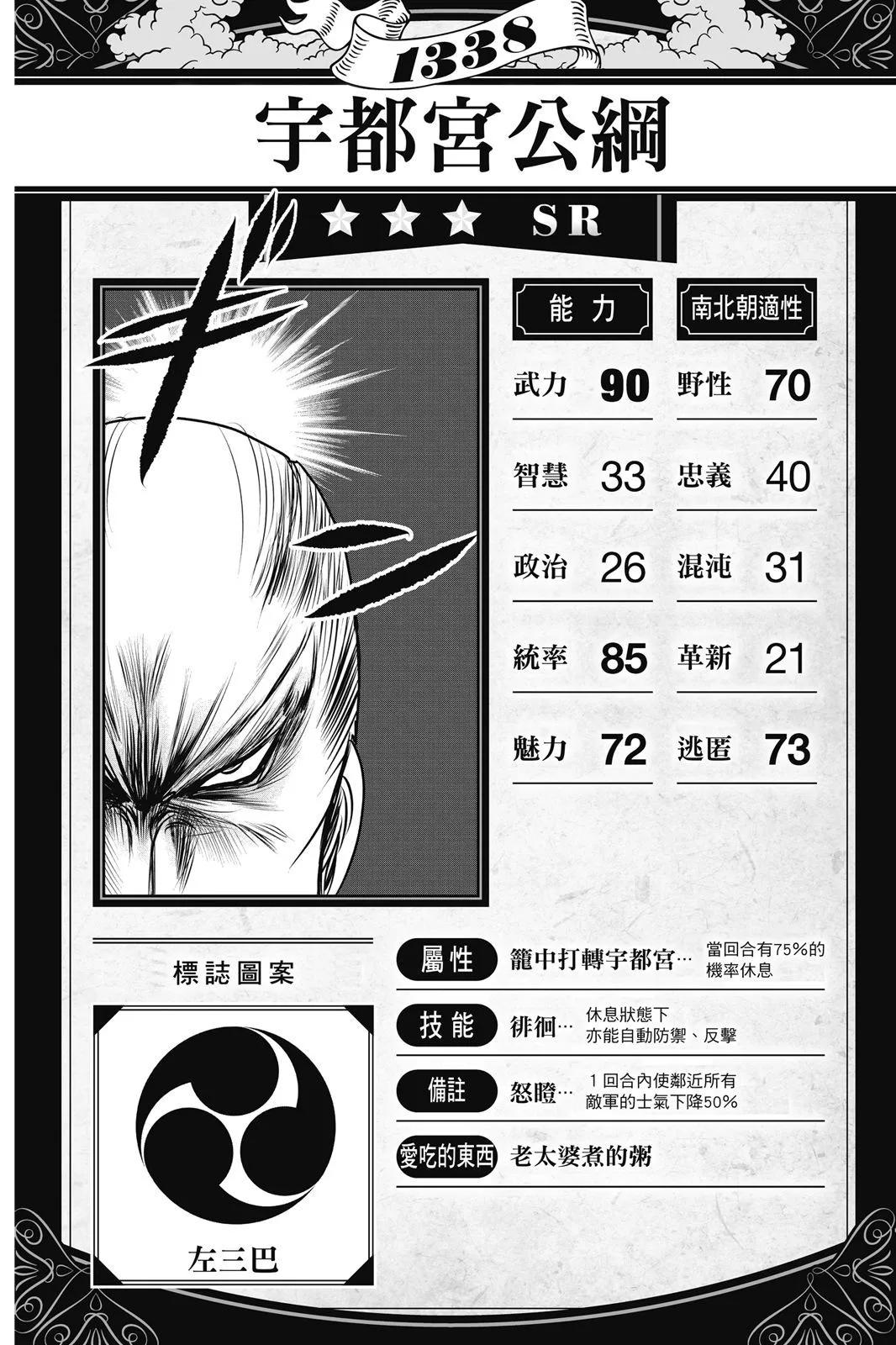 第 72 页