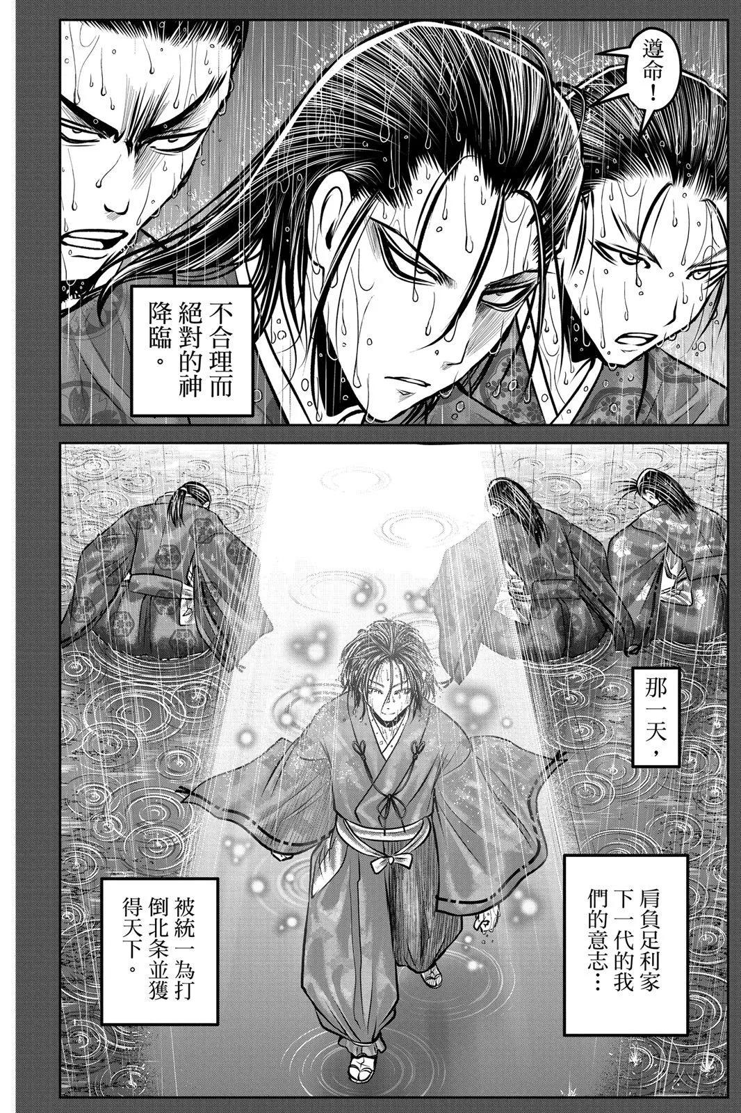 第 76 页