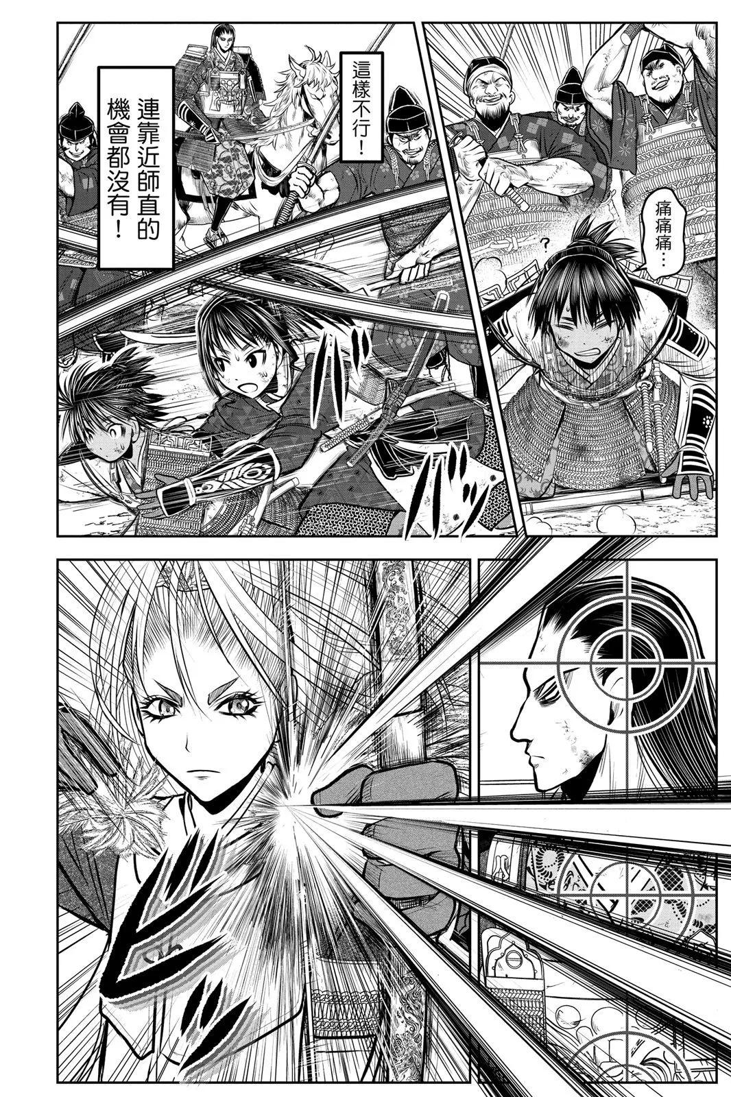 第 78 页
