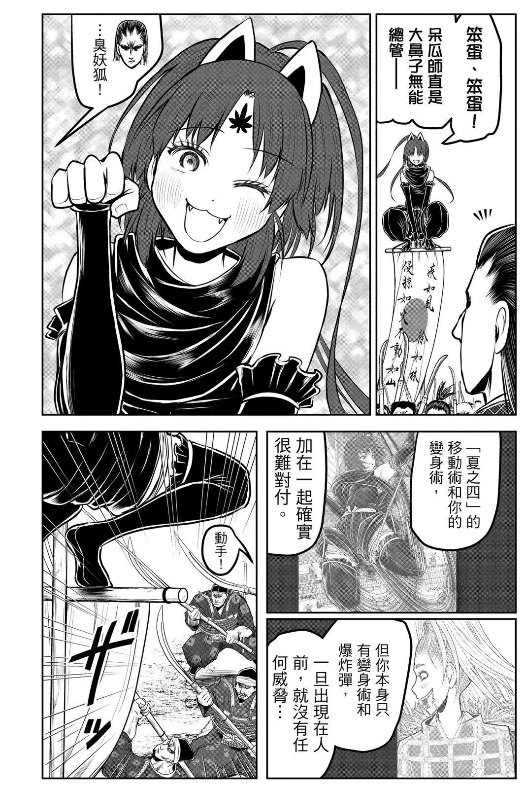 第 80 页