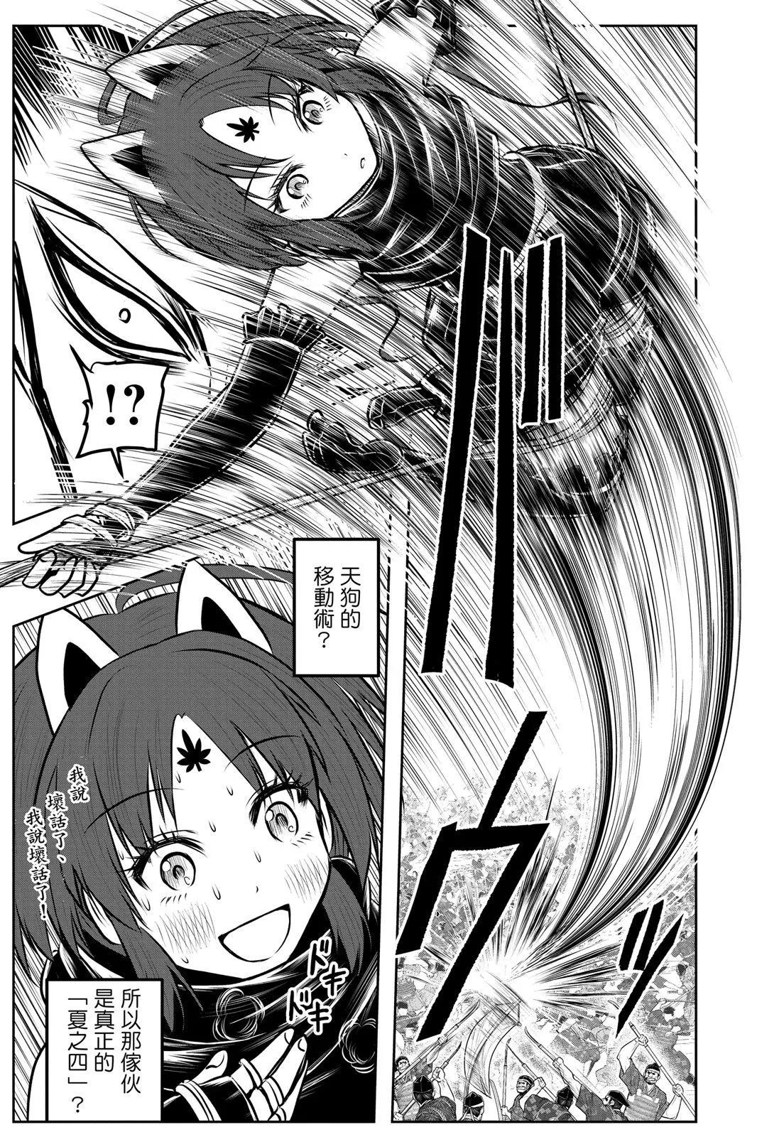 第 81 页