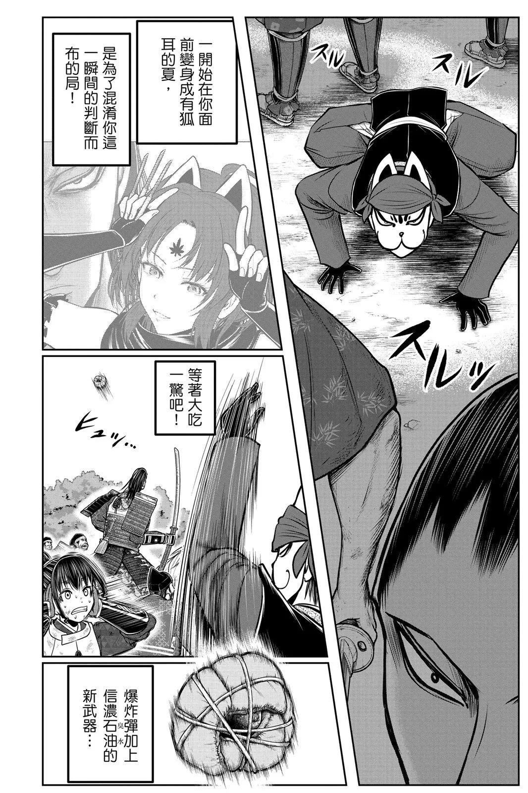 第 82 页