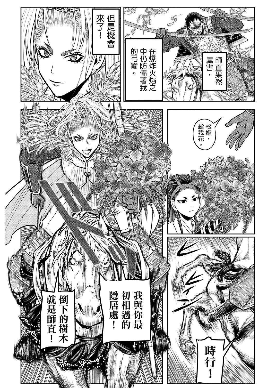 第 84 页