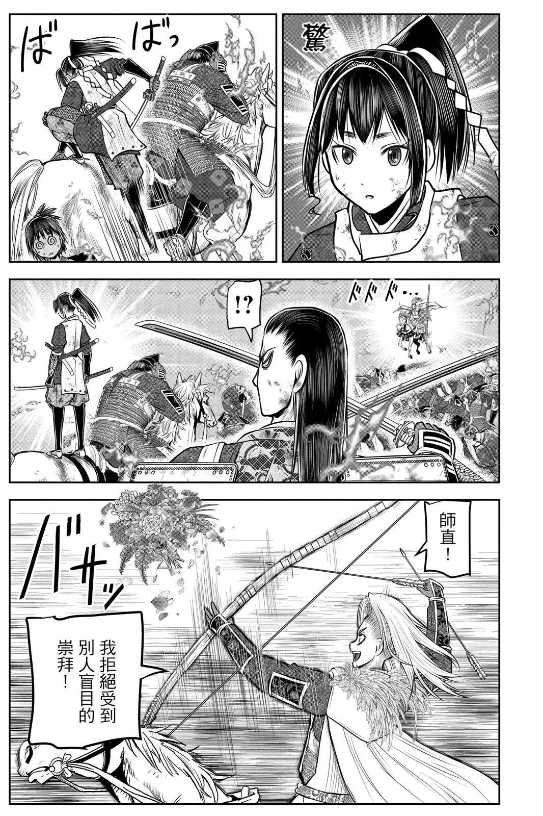 第 85 页