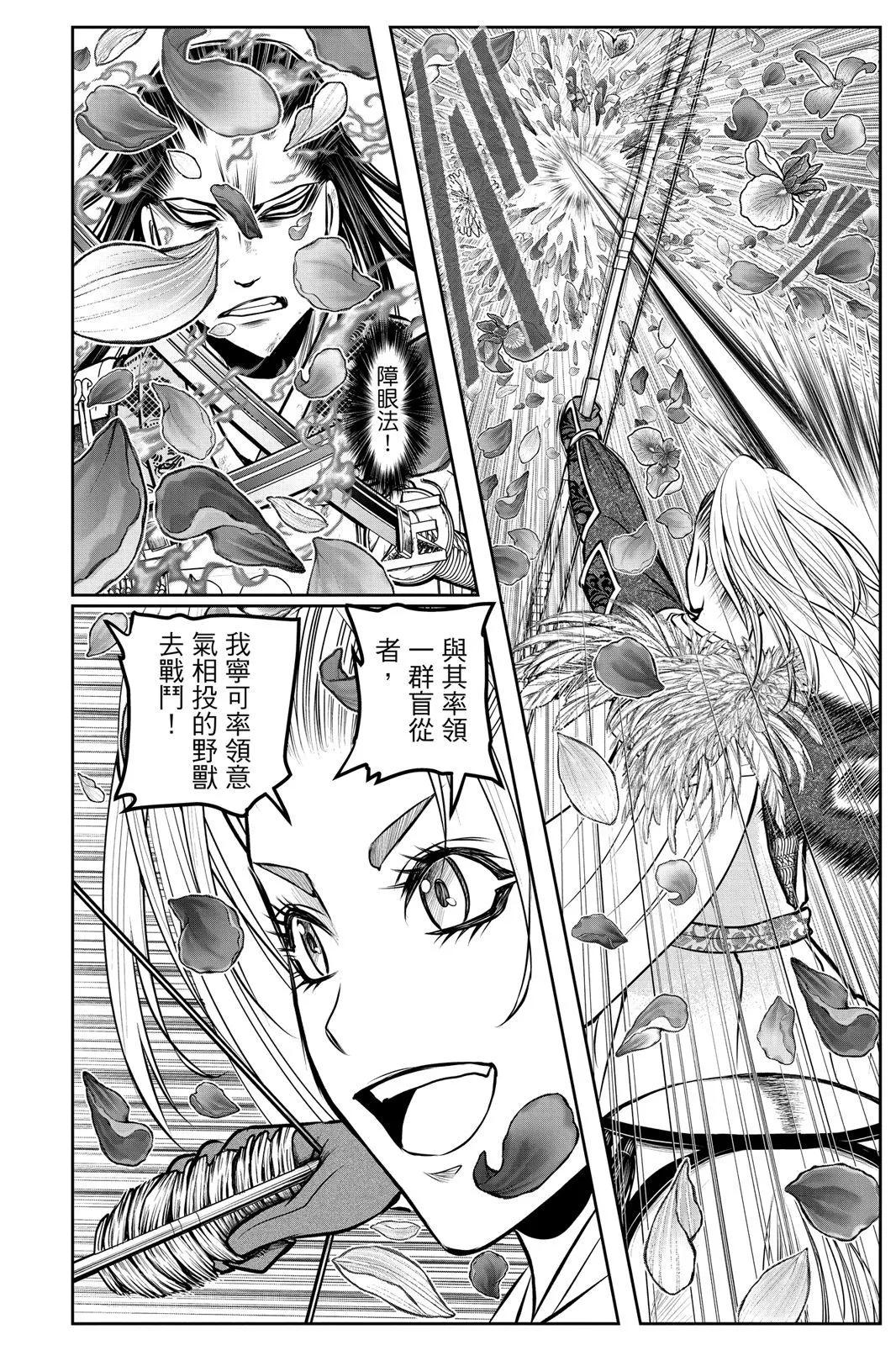 第 86 页