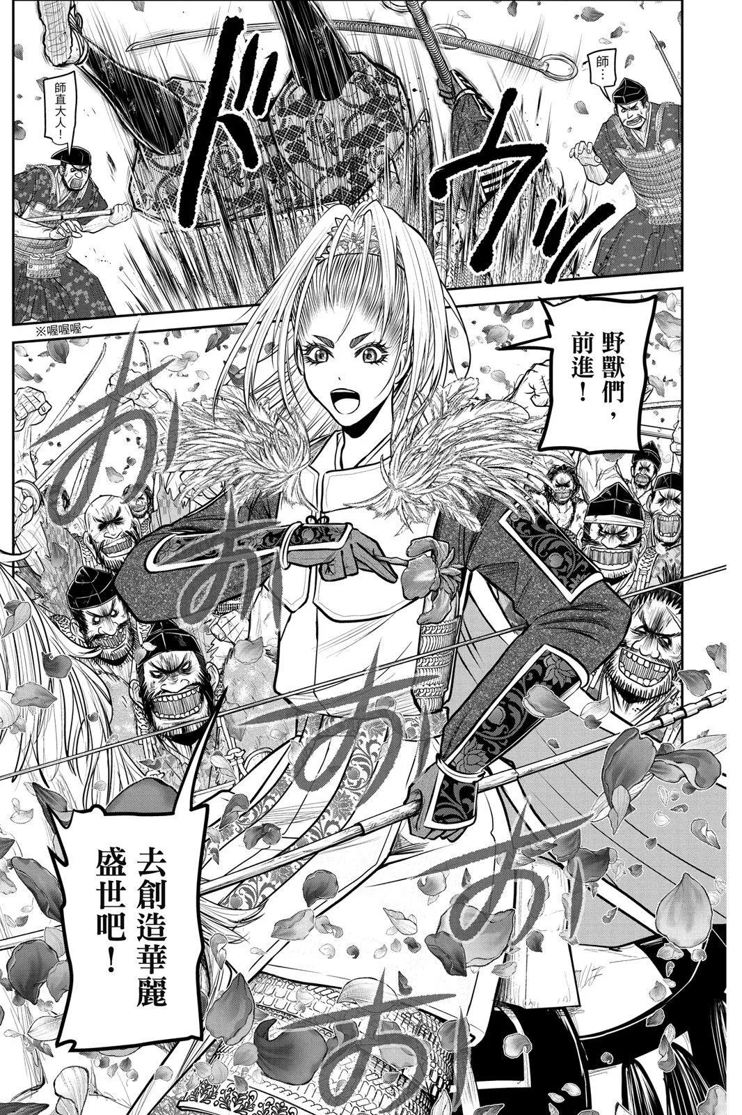 第 91 页